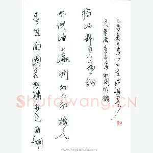 许海泉 硬笔行草 元曹德喜和春来和则明韵