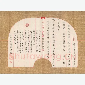 张丽娜 硬笔楷书 辛弃疾词青玉案
