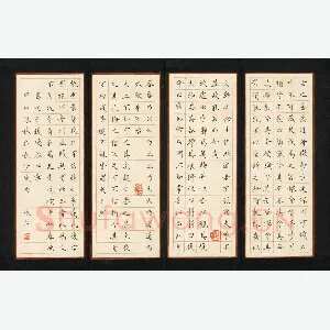 张宇 硬笔楷书 老子道德经四章