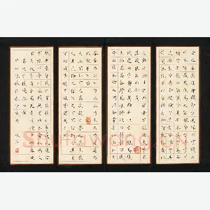 张宇 硬笔楷书 老子道德经四章