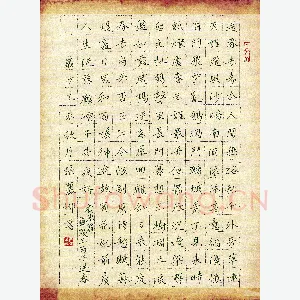 张丽娜 硬笔楷书 刘辰翁词兰陵王丙子送春