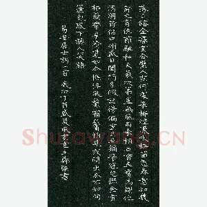 郑强 硬笔楷书 易安居士词一首