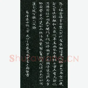 郑强 硬笔楷书 易安居士词一首