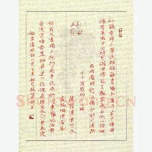 张丽娜 硬笔楷书 李清照词二首