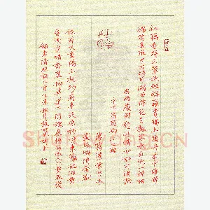 张丽娜 硬笔楷书 李清照词二首