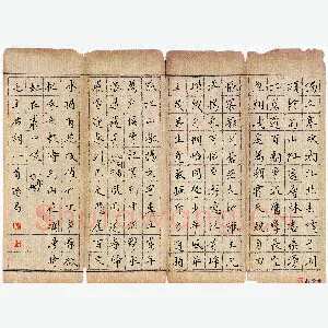 汤远昌 硬笔楷书 毛泽东词二首