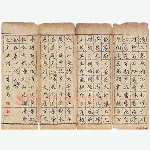 汤远昌 硬笔楷书 毛泽东词二首