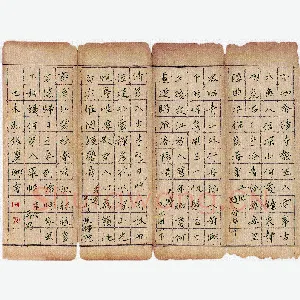 张丽娜 硬笔楷书 唐诗四首