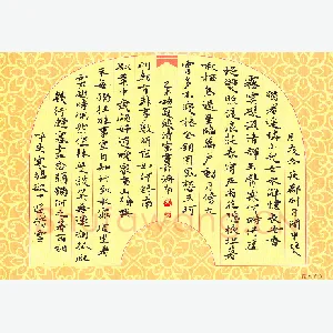 殷清富 硬笔楷书 古诗选抄