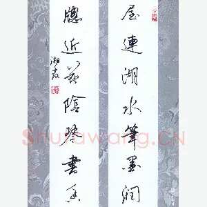 苏湘发 硬笔行书 屋边窗近七言联