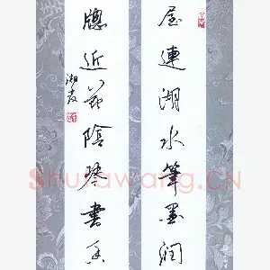 苏湘发 硬笔行书 屋边窗近七言联