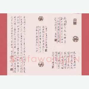 贾兴隆 硬笔行书 古诗词曲文选抄