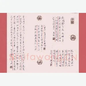 贾兴隆 硬笔行书 古诗词曲文选抄