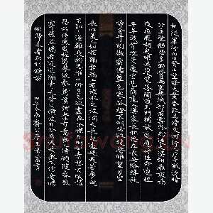 殷清富 硬笔楷书 古诗选抄