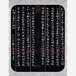 殷清富 硬笔楷书 古诗选抄