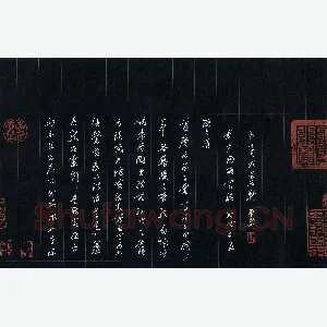 何永华 硬笔行书 刘禹锡陋室铭