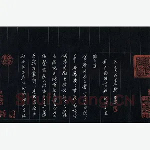 何永华 硬笔行书 刘禹锡陋室铭