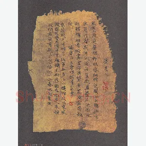 殷清富 硬笔楷书 李煜词