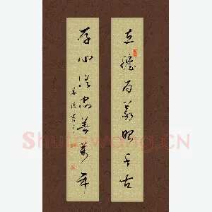 姜浩 硬笔行草 七言联