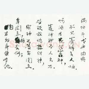 陈独秀手迹(硬笔手札)
