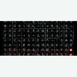 张颢 硬笔楷书 岑参诗