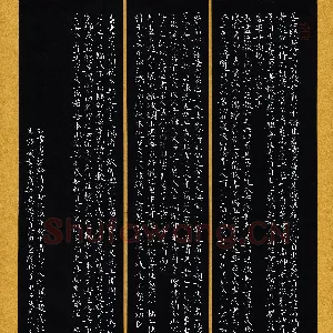 冯文涛 硬笔楷书 书画说铃选抄