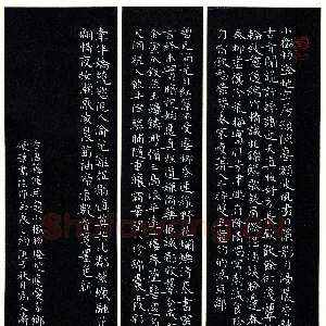 冯文涛 硬笔楷书 韩偓诗无题