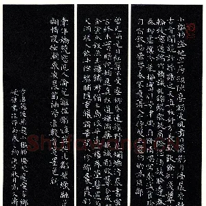 冯文涛 硬笔楷书 韩偓诗无题