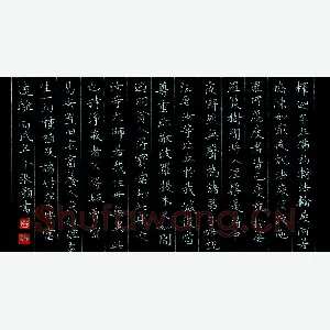 张颢 硬笔楷书 释加牟尼