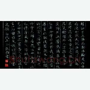 张颢 硬笔楷书 释加牟尼