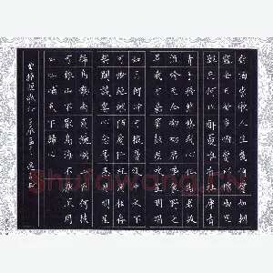 汤远昌 硬笔楷书 曹操诗短歌行