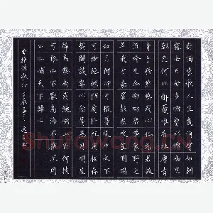 汤远昌 硬笔楷书 曹操诗短歌行
