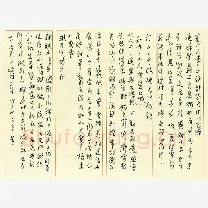 朱星星 硬笔行书 高适诗一首