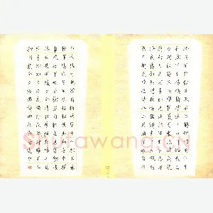 汤远昌 硬笔楷书 陆游诗二首