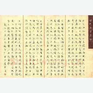 汤远昌 硬笔楷书 经典唐诗选抄