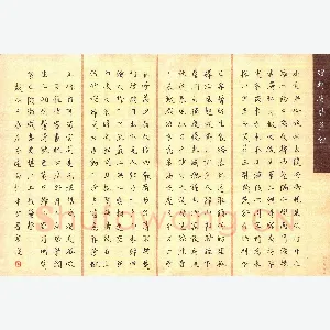 汤远昌 硬笔楷书 经典唐诗选抄