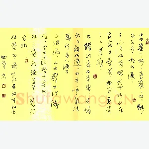 李炯峰 硬笔行草 杜甫戏题王宰画山水图歌