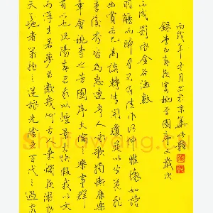张颢 硬笔行书 李白春夜宴请桃李园序文