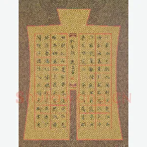 汤远昌 硬笔楷书 柳永词