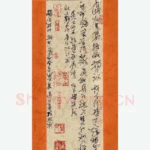 高甬春 硬笔行草 陶渊明拟古