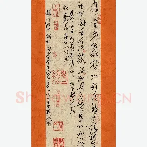 高甬春 硬笔行草 陶渊明拟古