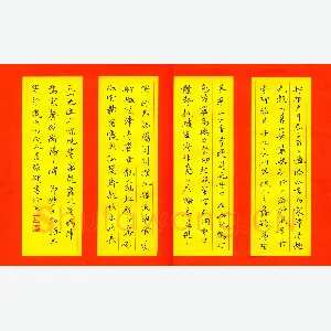 张颢 硬笔行书 节抄王勃滕王阁序