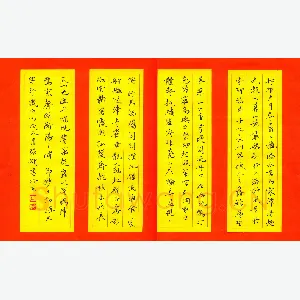 张颢 硬笔行书 节抄王勃滕王阁序