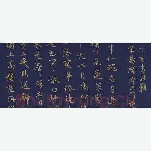 张颢 硬笔楷书 杨蟠诗澄江门