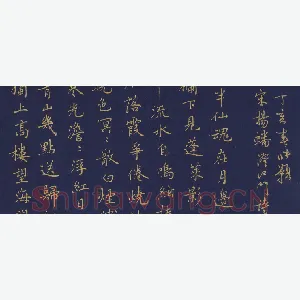 张颢 硬笔楷书 杨蟠诗澄江门