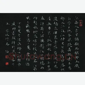 姜浩 硬笔楷书 江南人家有橘树