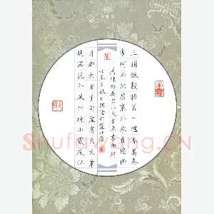 贾兴隆 硬笔楷书 陈维英台北太古巢书斋联
