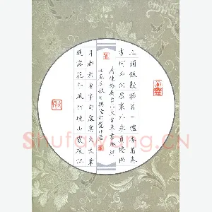贾兴隆 硬笔楷书 陈维英台北太古巢书斋联