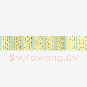 张颢 硬笔楷书 宋词册页