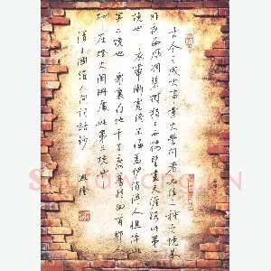 贾兴隆 硬笔行书 王国维人间词话抄